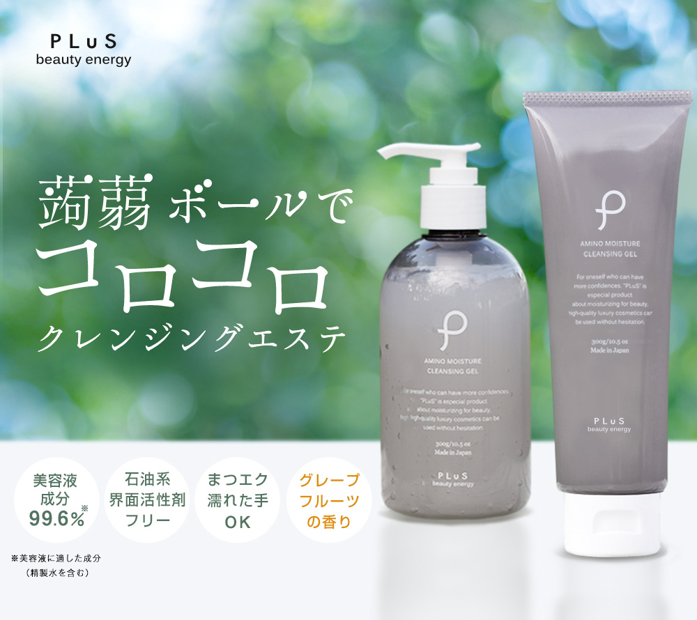 新規お申込み受付休止中※【定期便】プリュ アミノ モイスチュア