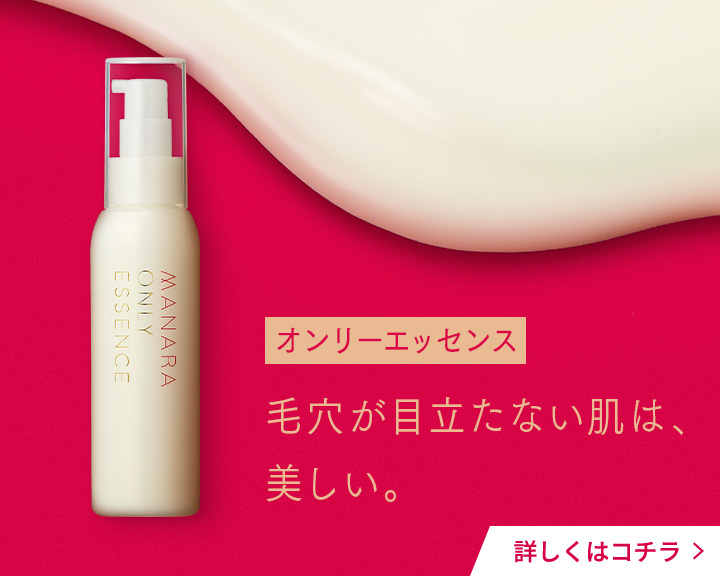 MANARA ホットクレンジングゲル｜マナラ公式ショップYahooショッピング店