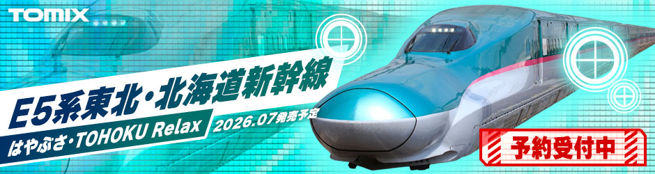 Nゲージ/鉄道模型専門ショップ 通販 - ミッドナイン