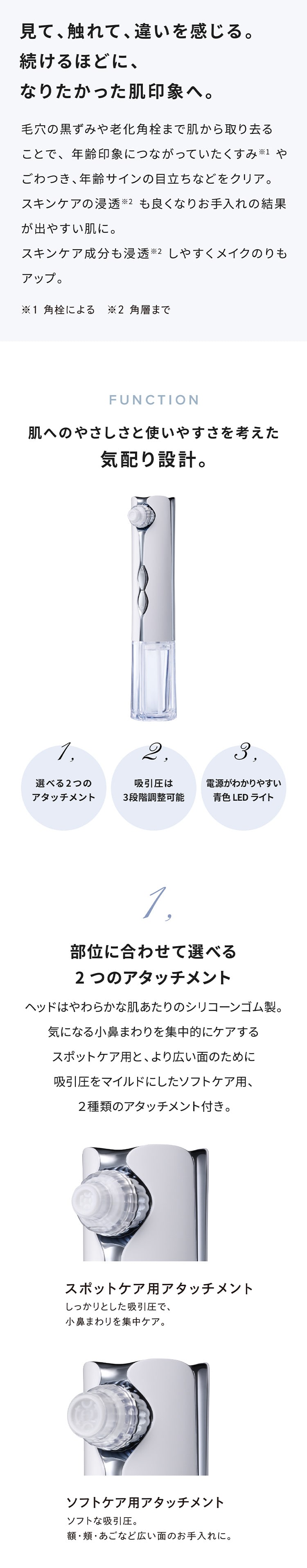 ReFa（リファ） リファハイドラクリア : MTGYahoo!ショッピング店