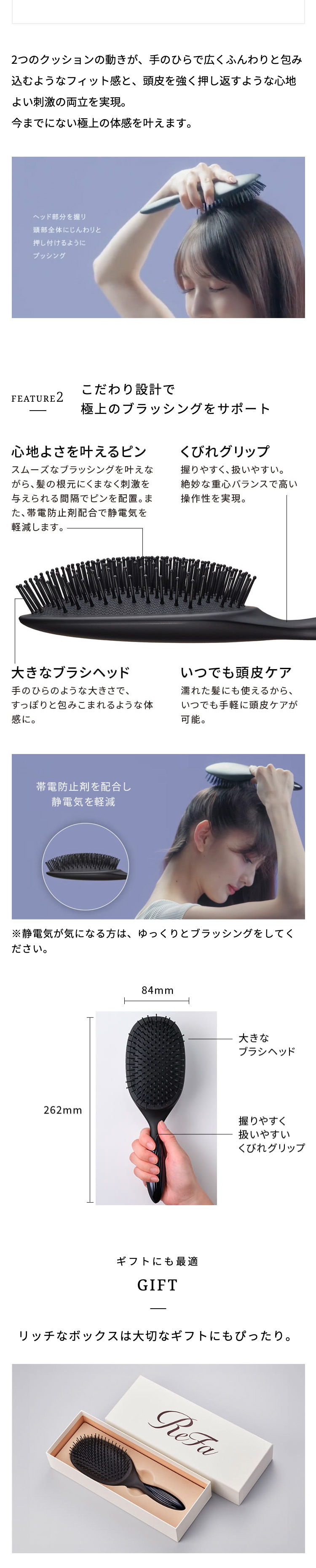 ReFa（リファ） ○ReFa公式 パドルブラシ 新発売！○リファパドル