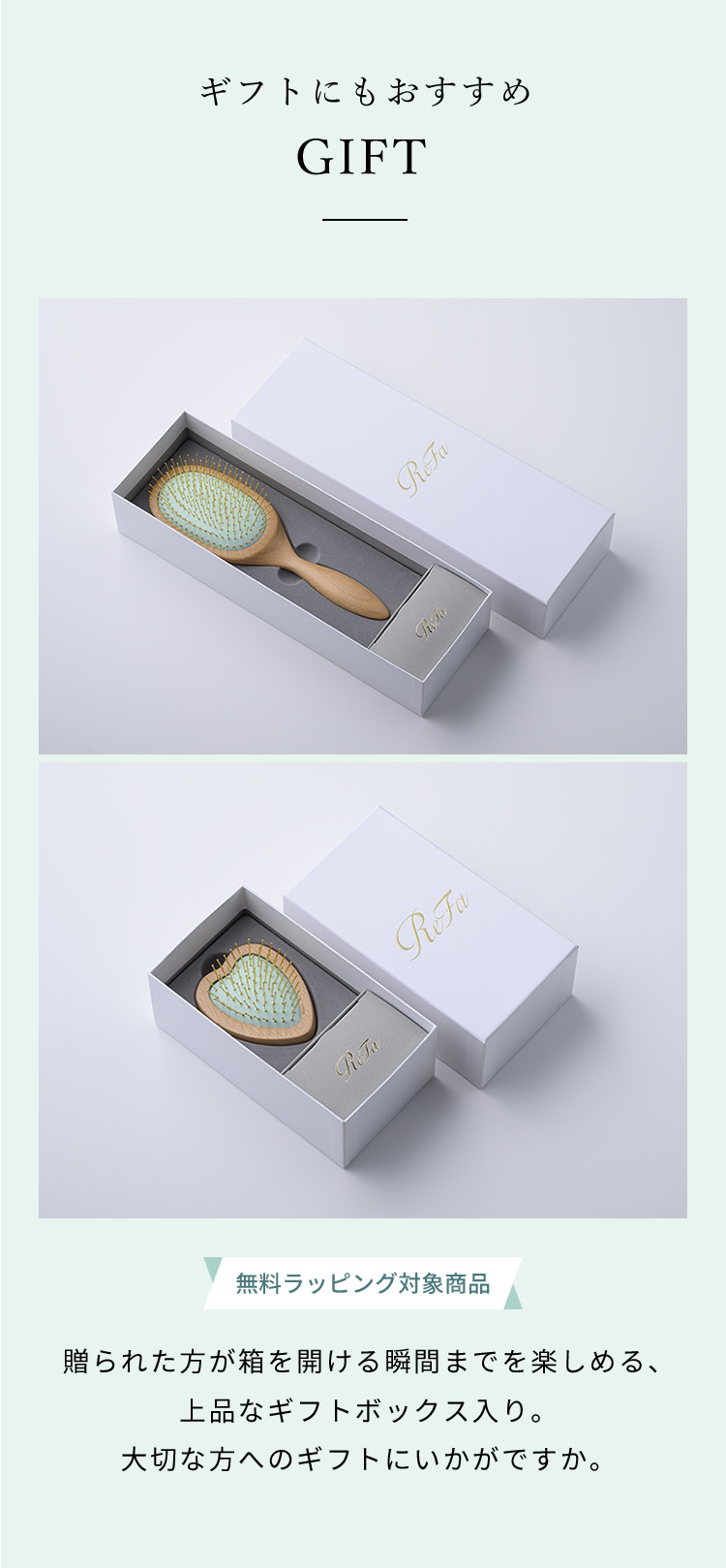 ReFa（リファ） ○リファ パドルブラシ ○ リファパドルプレミアム