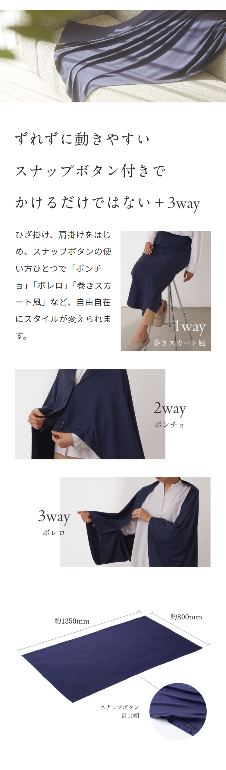 ○NEWPEACE○ NEWPEACE リカバリーブランケット 冷房対策 体温調整