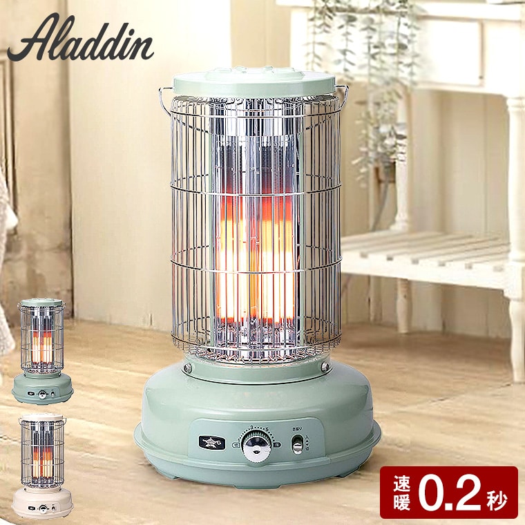 アラジン（Aladdin） グラファイトフレームヒーター AEH-GF80A 送料