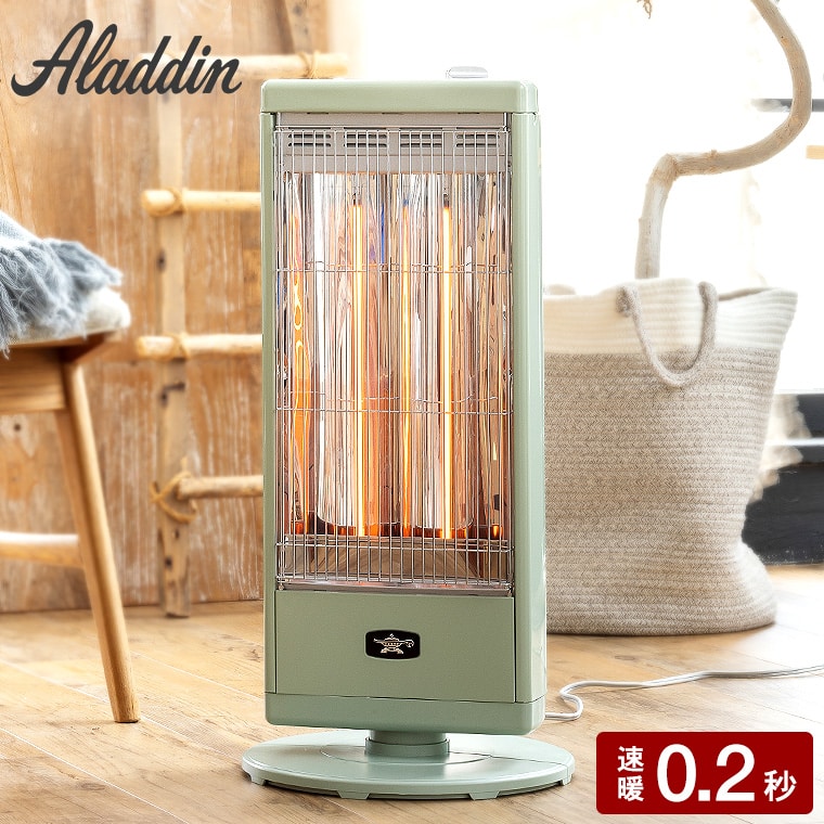 アラジン（Aladdin） グラファイトヒーター グリーン CAH-G100A 送料