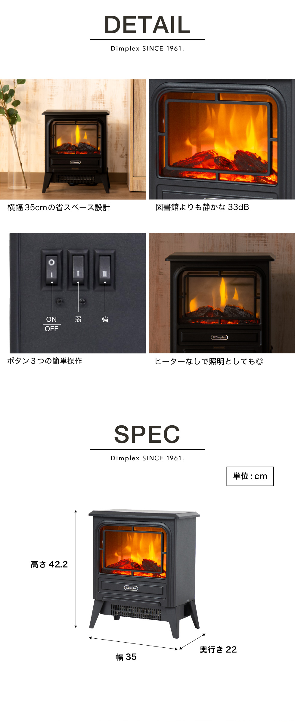 Dimplex（ディンプレックス） 電気暖炉 タイニーストーブ Tiny stove