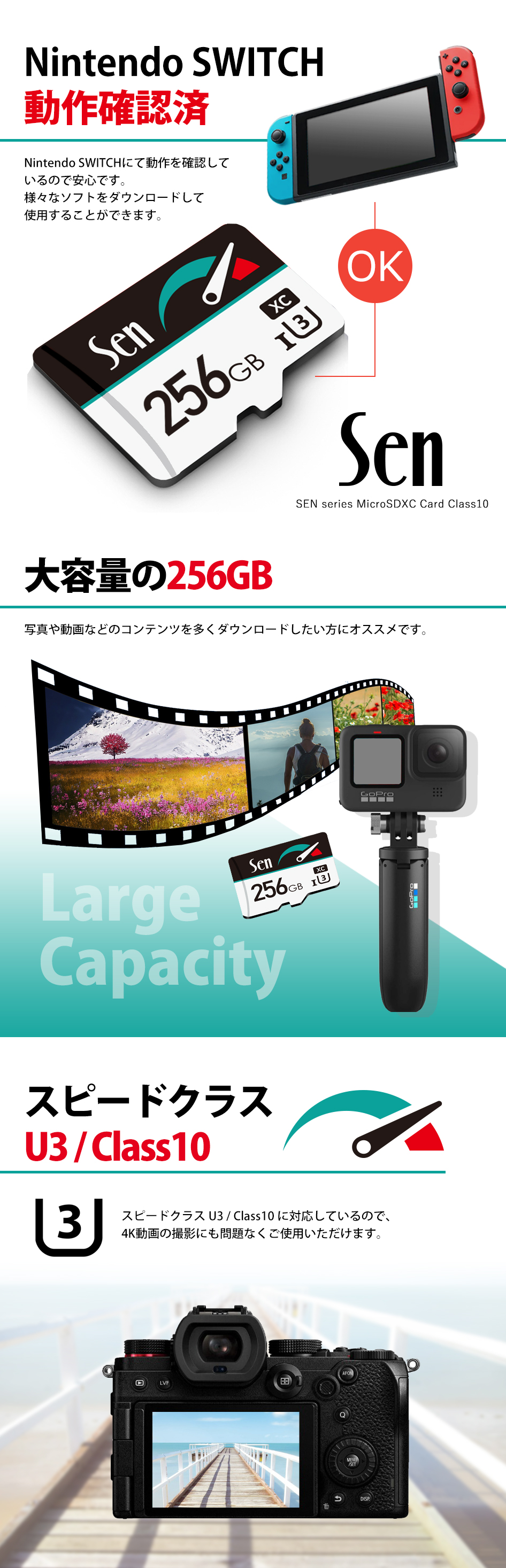 マイクロSDカード スイッチ 動作確認済 microSD 256GB Nintendo switch