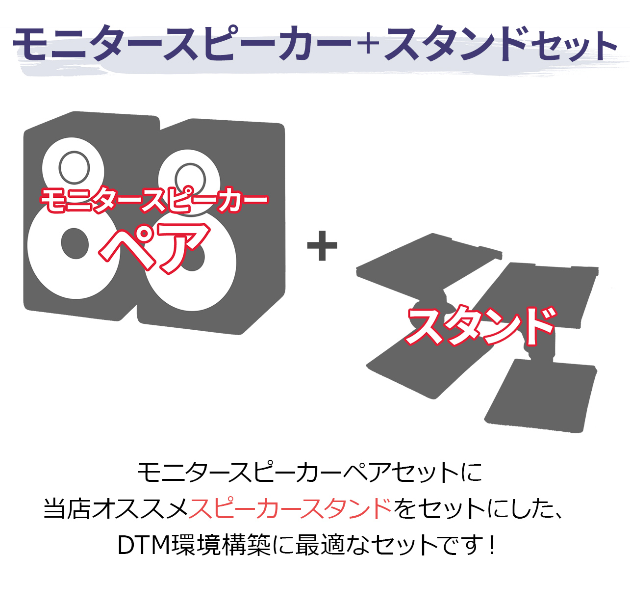 YAMAHA（ヤマハ） HS5 ペア スピーカースタンドセット パワード