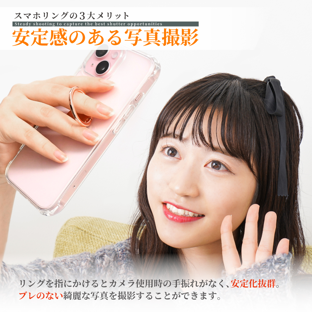 シズカウィル（shizukawill） スマホリング 落下防止 スマホ リング