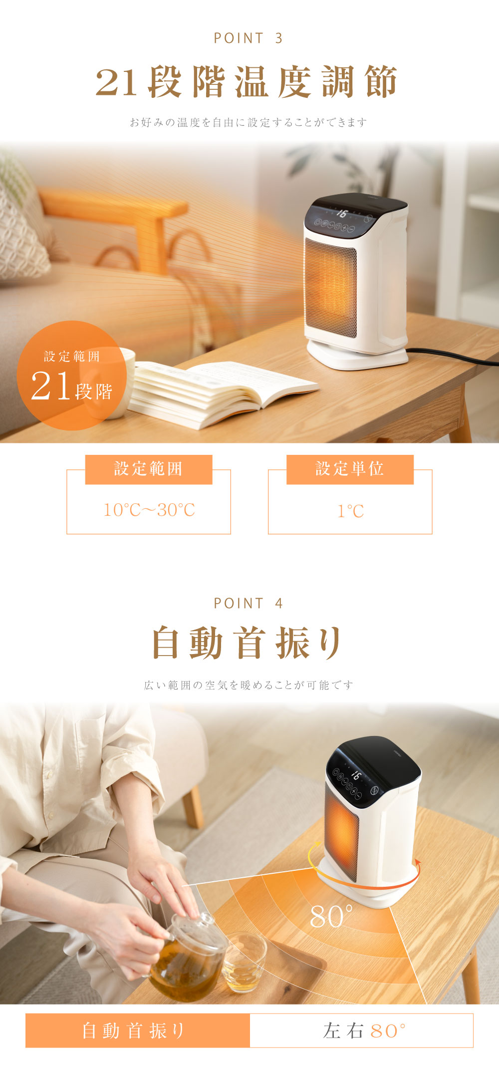 セラミックヒーター 電気ストーブ 小型 1200W セラミックファン