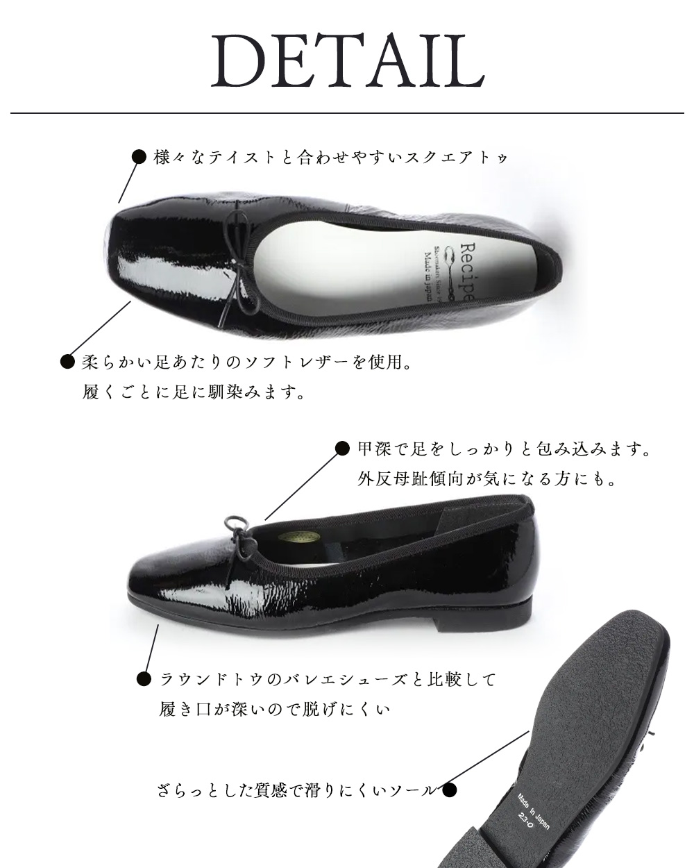 日本製 レザー 本革 バレエ バレエシューズ スクエアトゥ フラット