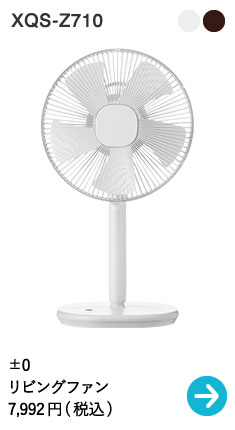 Pieria PIERIA 扇風機 おしゃれ DC フォールディングファン【FLU-253D