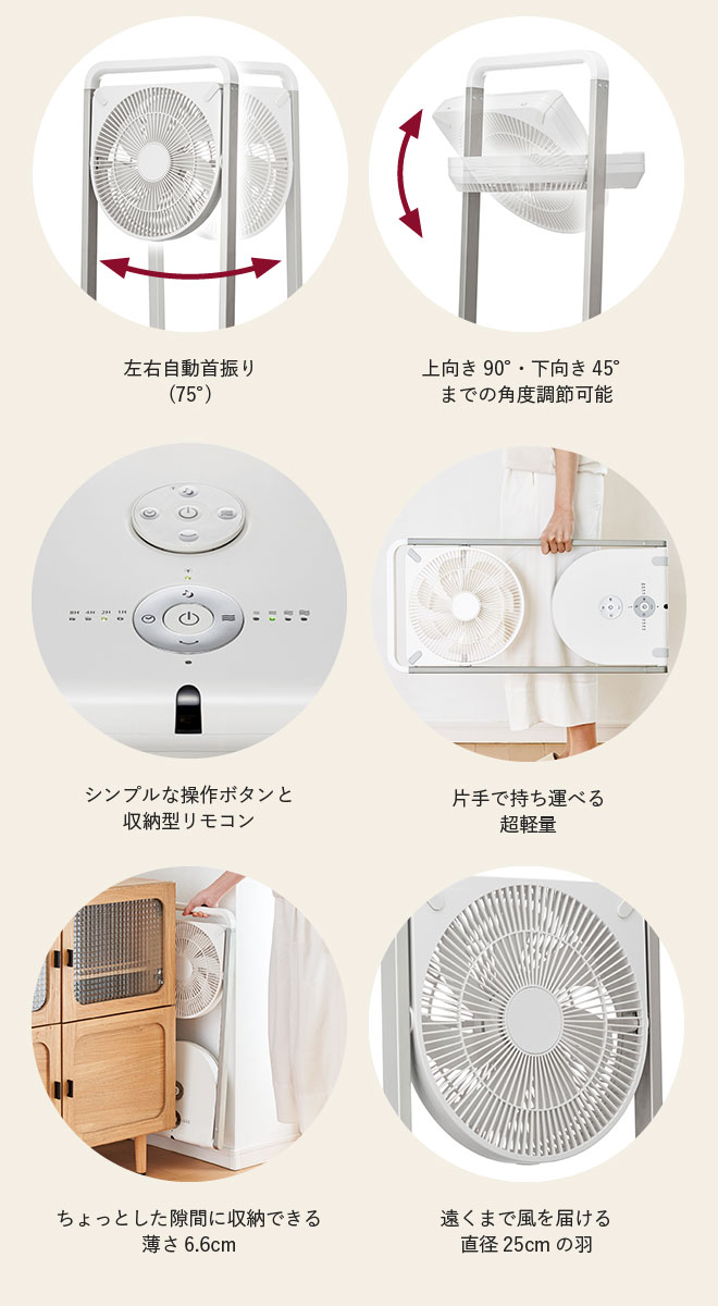 Pieria PIERIA 扇風機 おしゃれ DC フォールディングファン【FLU-253D