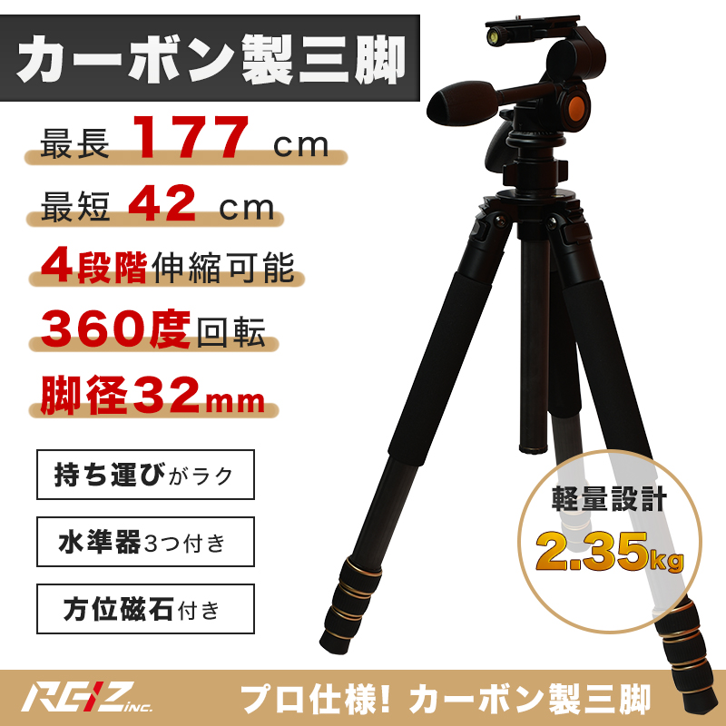 tripod_01.jpg