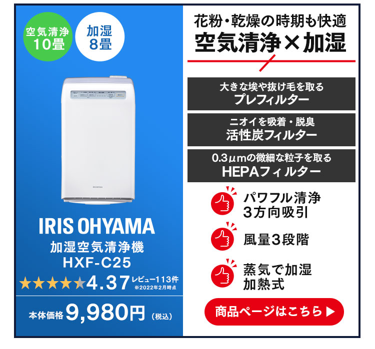 IRIS OHYAMA（アイリスオーヤマ） エアコン 14畳用 200v 声で操作