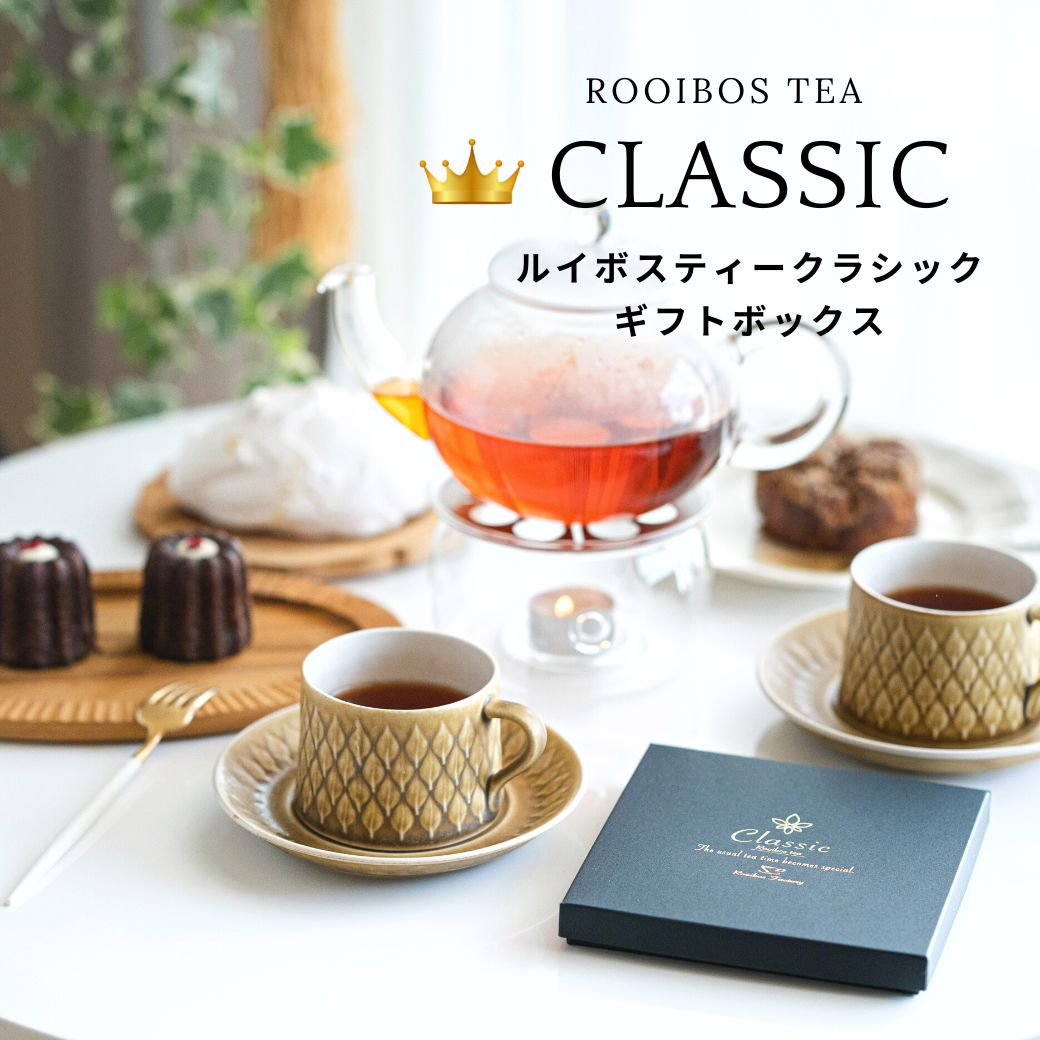 Rooibos Factory（ルイボスファクトリー） ルイボスティー ギフト