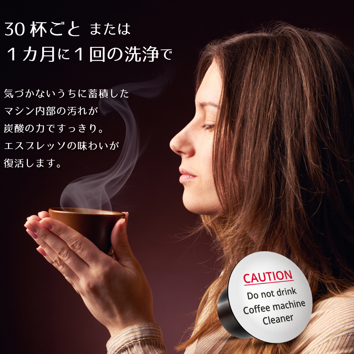 美品】25000円相当の洗浄剤/カプセル/Nespressoエッセンサミニ 美品