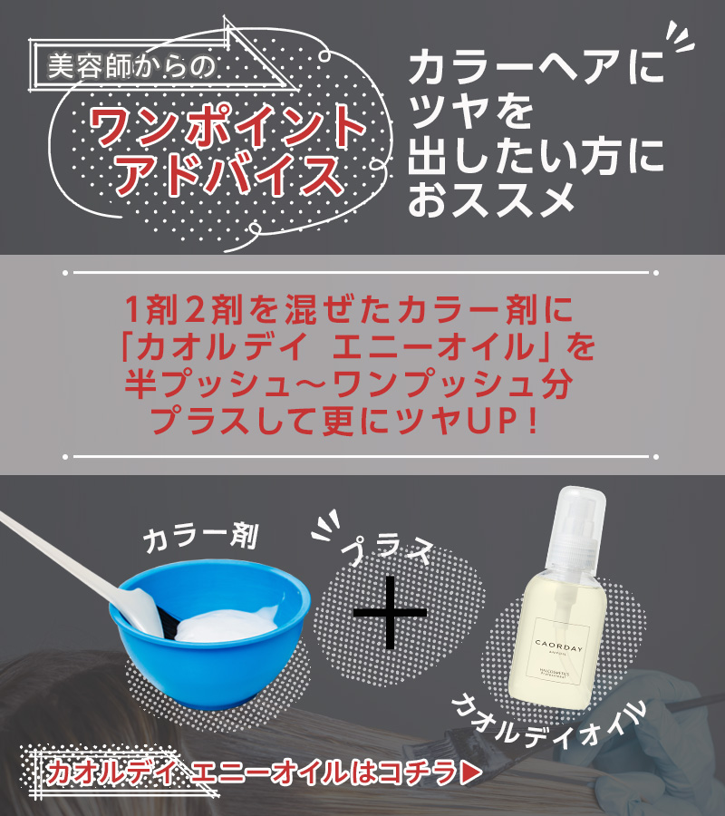 L'OREAL PROFESSIONNEL（ロレアル プロフェッショナル） ロレアル