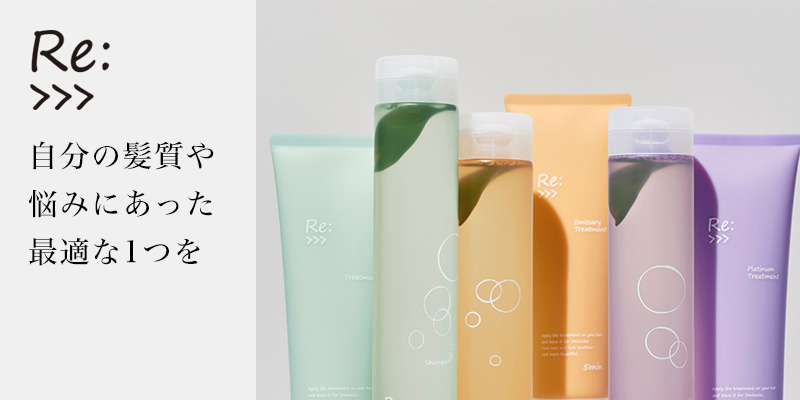 ADJUVANT（アジュバン） リ： シャンプー 600ml ＋ トリートメント