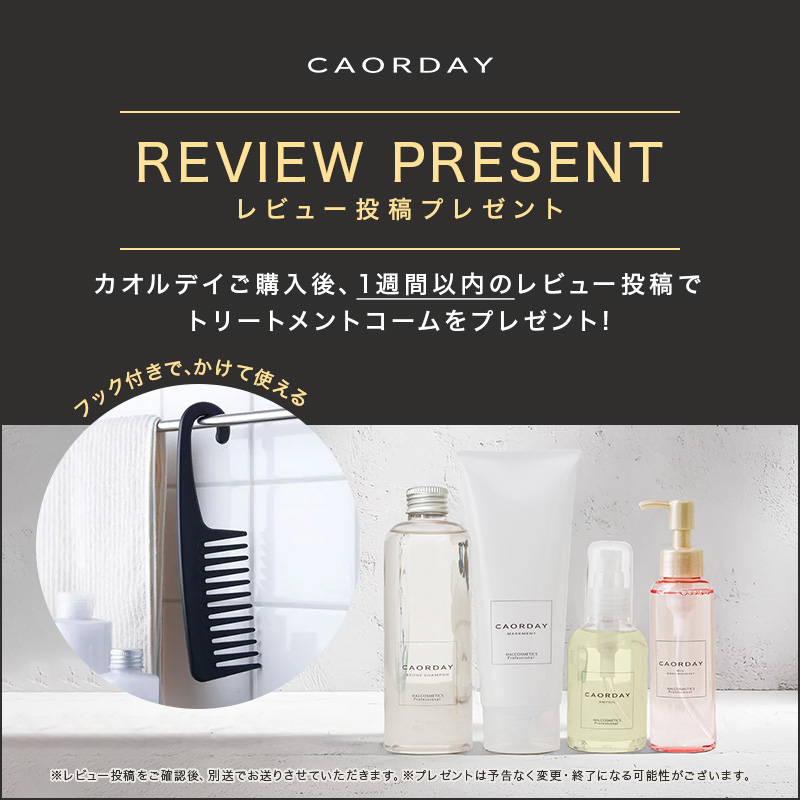 ADJUVANT（アジュバン） KASUI カスイ シャンプー 600ml 詰替用