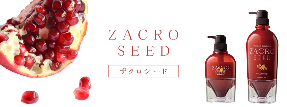 SUNNY PLACE（サニープレイス） ザクロシード シャンプー 600ml 詰替用