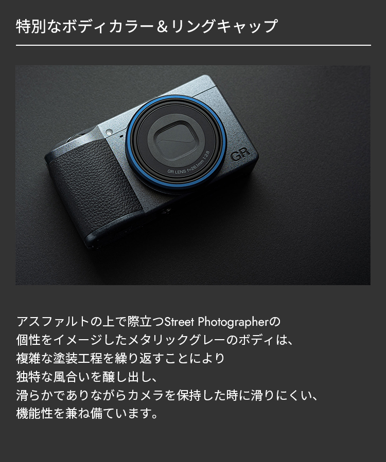 リコー（RICOH） RICOH GR IIIx Urban Edition メタリックグレー