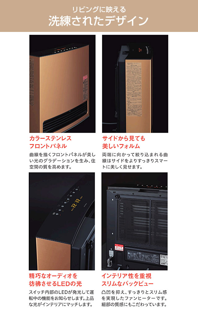 Vivace ビバーチェ ヒーター・ストーブ 木造11畳/コンクリート15畳まで