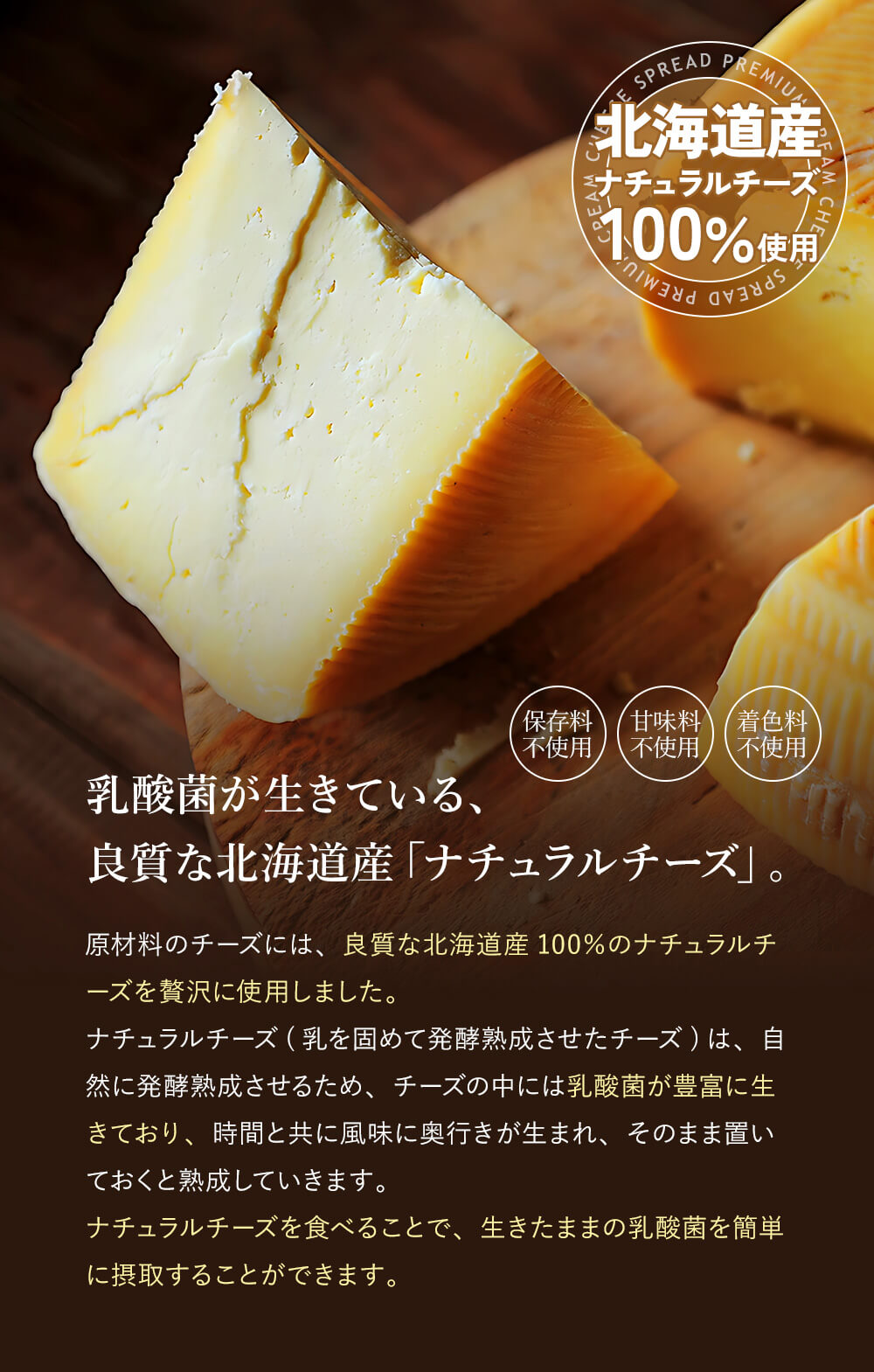 プレミアムクリームチーズスプレッド 和三盆糖 1個あたり110g 単品個