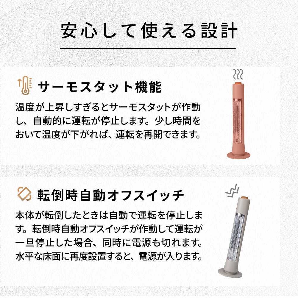 THREEUP（スリーアップ） CBT-2532 スリムカーボンヒーター フィガロ