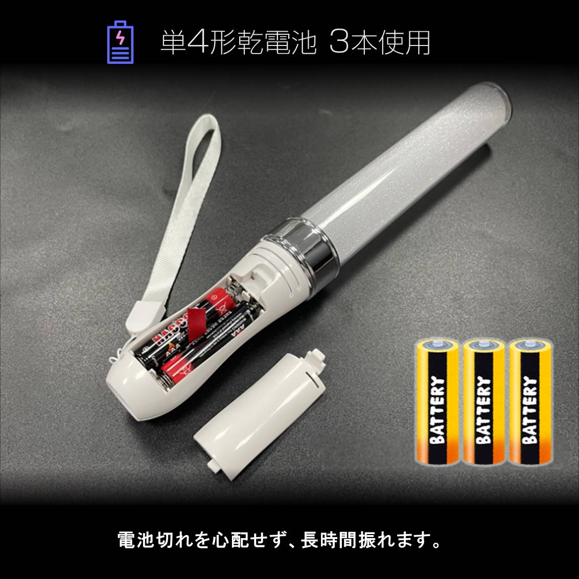 ペンライト 2本セット 15色 LED 電池式 軽量 ストラップ付き 明るい 高