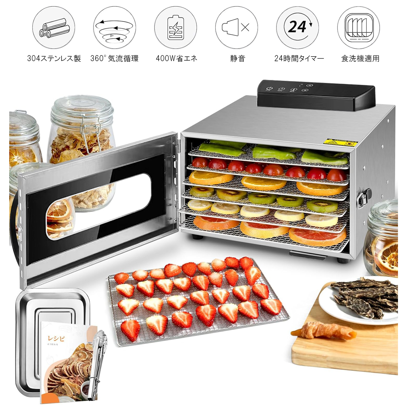 食品乾燥機 12層 フードドライヤー クッキー乾燥機 電気食品脱水機