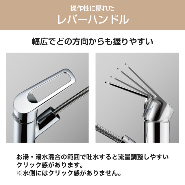 工事費込みセット 蛇口一体型浄水器 みず工房 クリーンシリーズ