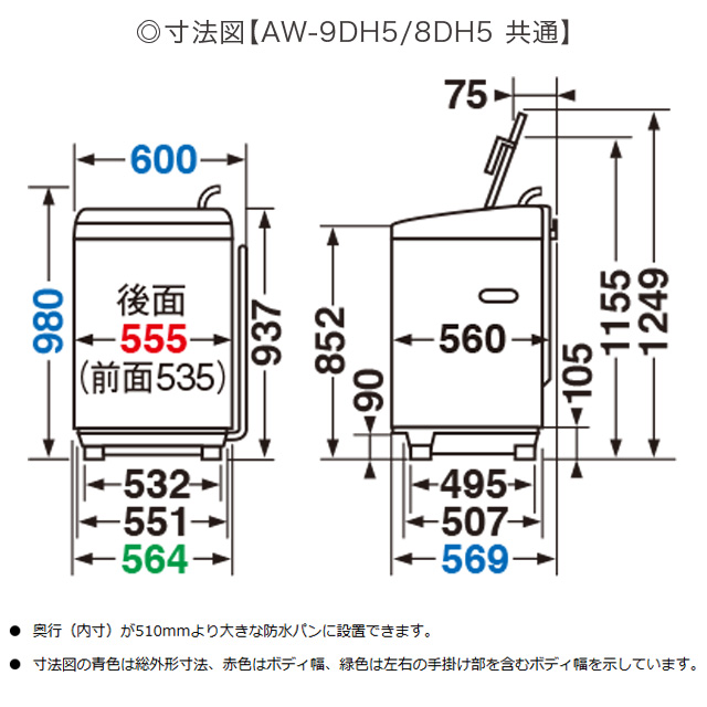 TOSHIBA（東芝） ZABOON 洗濯機 洗濯・脱水容量8kg AW-8DH5-W 全自動