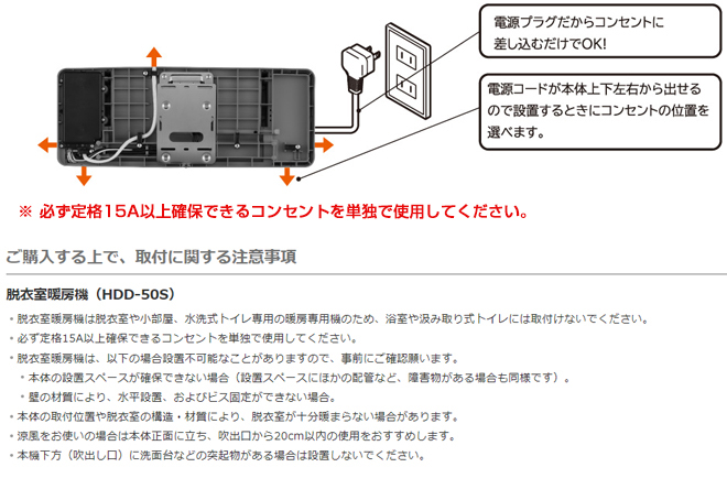 日立（HITACHI） ヒーター・ストーブ 単相交流100V HDD-50S ゆとらいふ