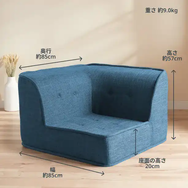 ヨギボー】モジュ コーナー ホワイトバーチ 送料無料 公式】Yogibo