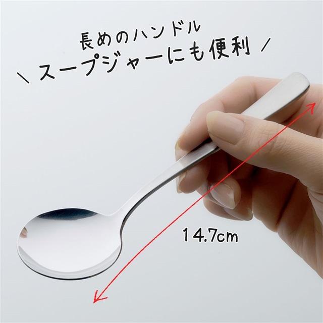 TSUBAME すくいやすい スープスプーン 5本組 日本製 ステンレス スープ