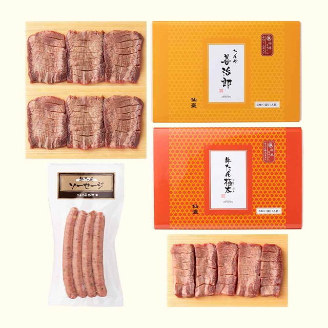 送料込》たんや善治郎 牛たんギフト ZA-83:東北MONO WEB SHOP通販｜JRE