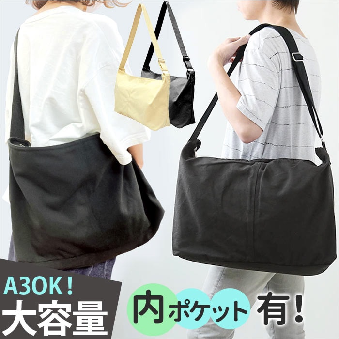 ジップコーポレーション ショルダーバッグ 大きめ 通販 ショルダー