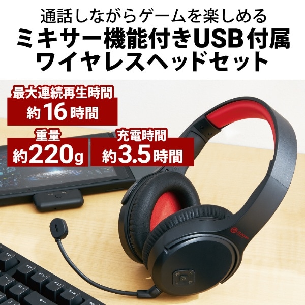 ゲーミングヘッドセット ワイヤレスヘッドホン 無線 2.4GHz (有線3.5mm