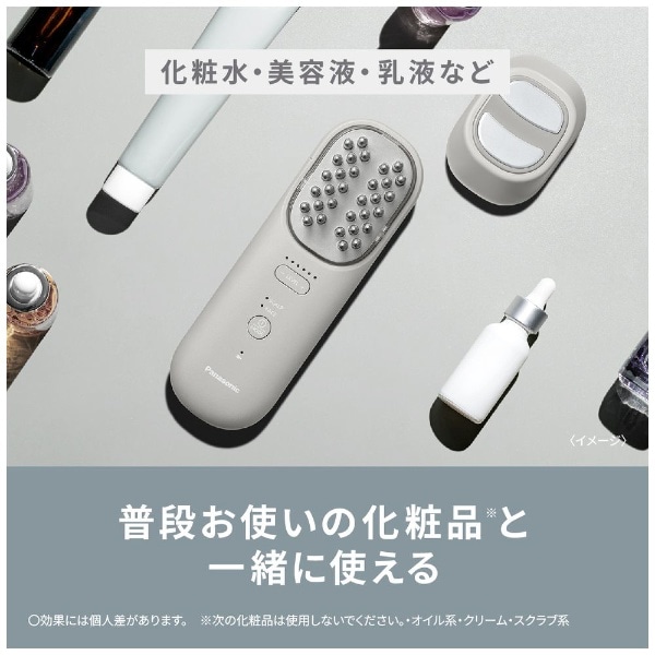 リフトケア美顔器 バイタリフト ブラシ Panasonic グレージュ EH-SP60