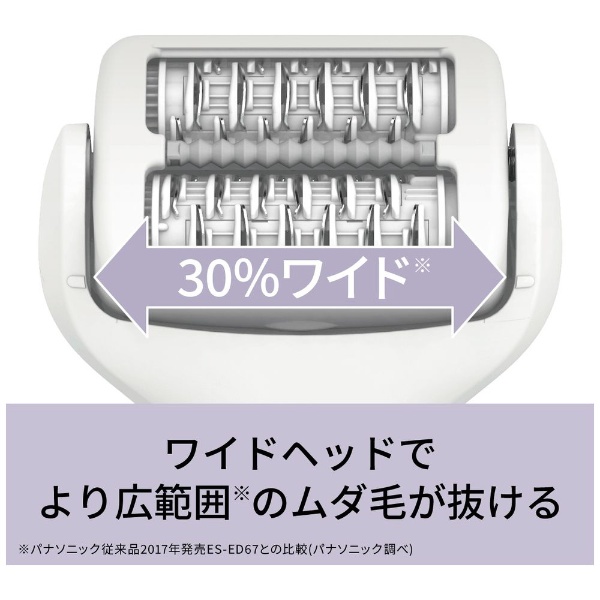 脱毛器 ソイエ Panasonic ホワイト ES-EY4A-W:ビックカメラ通販｜JRE