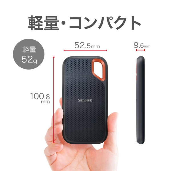 SDSSDE61-2T00-J25 外付けSSD USB-C＋USB-A接続 Extreme Portable SSD