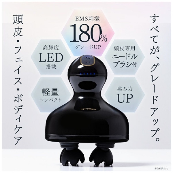 MYTREX HS-1808B MYTREX HEAD SPA MYTREX HEAD SPA ヘッドスパ HS