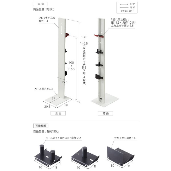 WALL クリーナースタンドV3 D05000015 ホワイト[ダイソン 掃除機