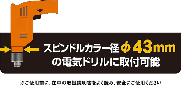 three axis ドリルスタンド バイス付 three axis 25716:ビックカメラ