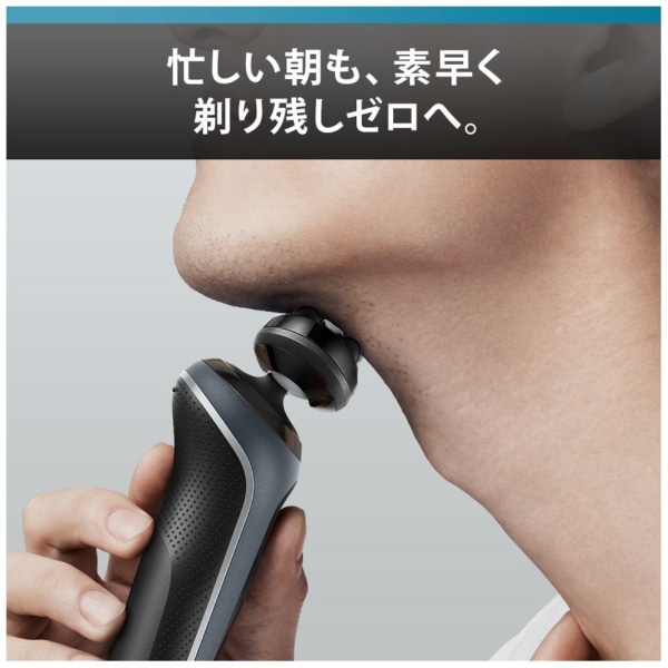 ブラウン 電気シェーバー シリーズ7【単体モデル/ヒゲトリマー