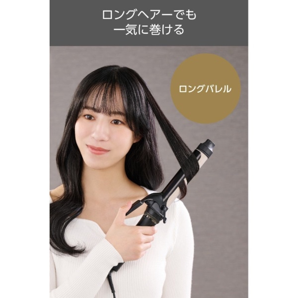 カール ヘアアイロン ブラック NIM332B-K:ビックカメラ通販｜JRE MALL