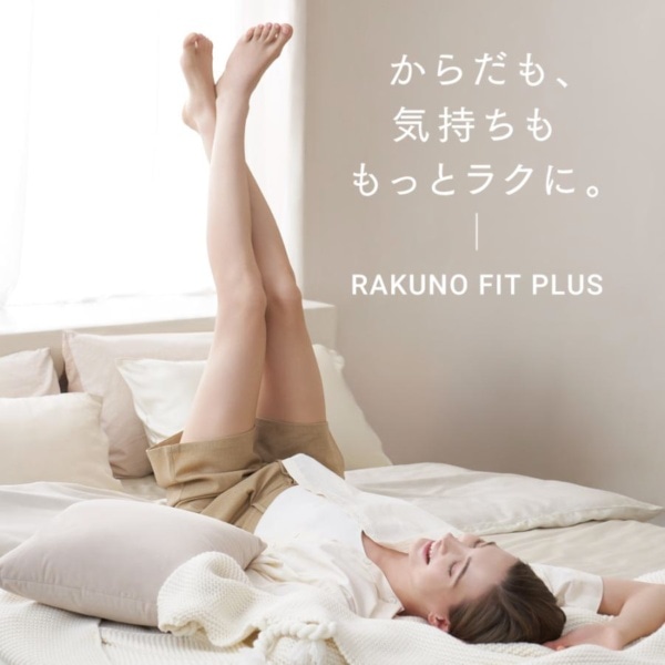 温熱ふくらはぎケア フットケア マイトレックス ラクーノフィット