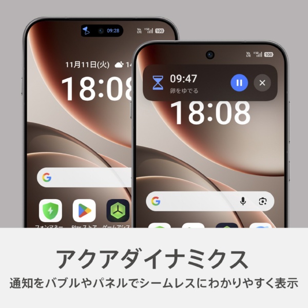 SIMフリー】OPPO Find X9 チタニウムグレー「CPH2797 GY」MediaTek