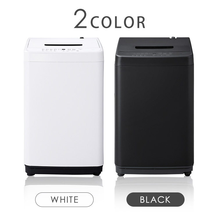 公式】洗濯機 6kg 縦型 一人暮らし 全自動洗濯機 縦型洗濯機 節水 時短